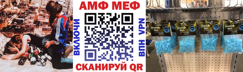 даркнет сайт  Оха  МЕГА онион  Амфетамин Розовый 