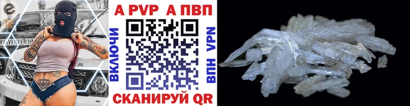 Alpha-PVP крисы CK Оха
