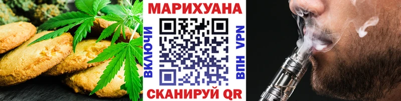 Cannafood марихуана Оха