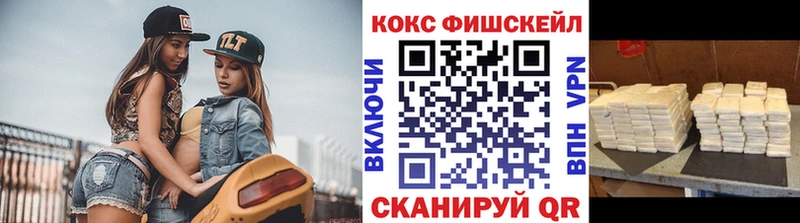 КОКАИН Columbia  Оха 