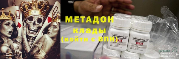 бошки Бугульма