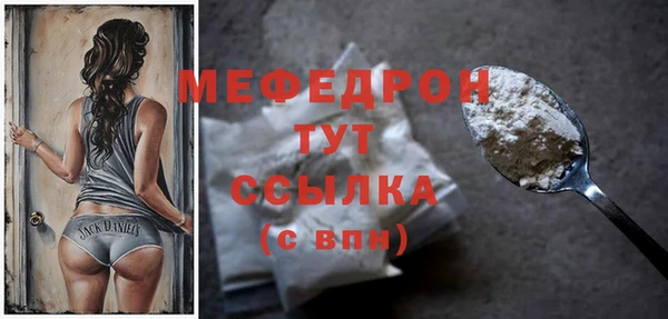 винт Бронницы