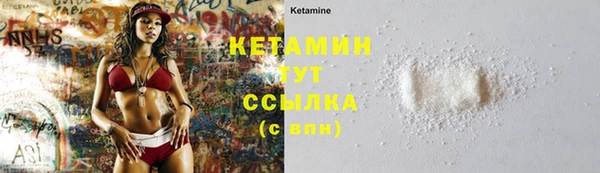 СК Бородино
