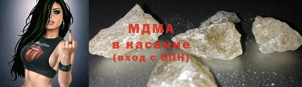 бошки Бугульма