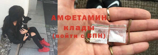 винт Бронницы