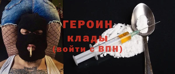 mdma Рославль
