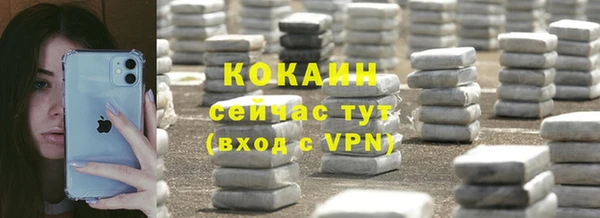 тгк Россошь