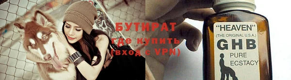 бошки Бугульма