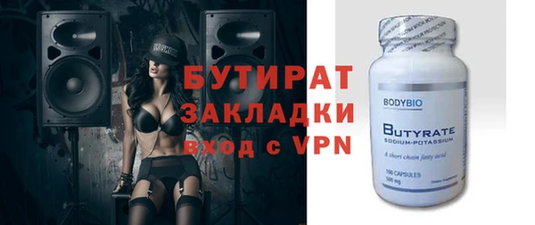 экстази Верея