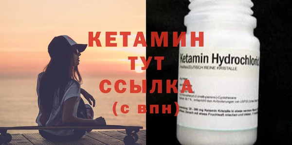 винт Бронницы