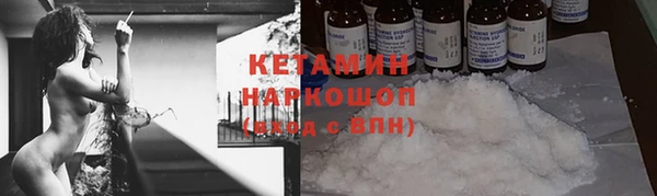 винт Бронницы
