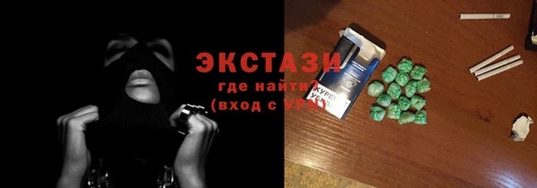 бошки Бугульма