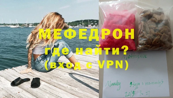 бошки Бугульма