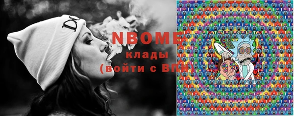 бошки Бугульма