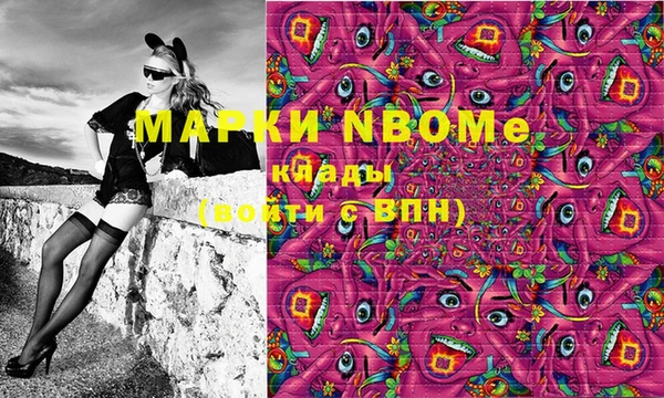 бошки Бугульма