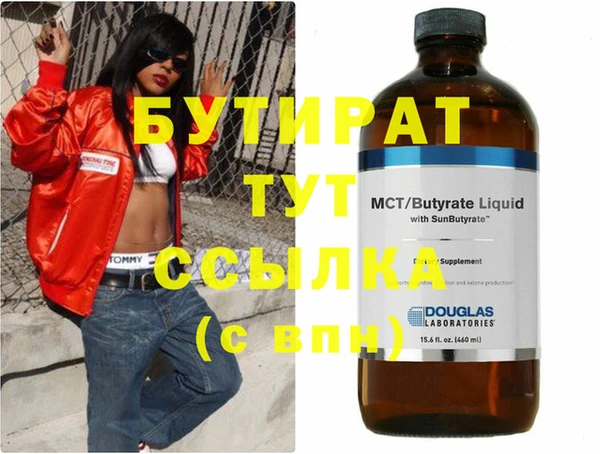бошки Бугульма