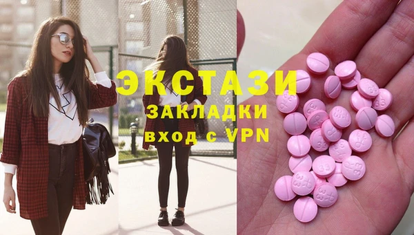 винт Бронницы