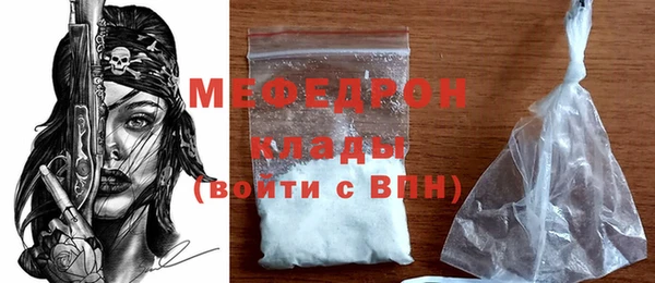 СК Бородино