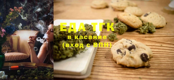 бошки Бугульма