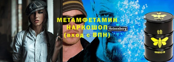 бошки Бугульма