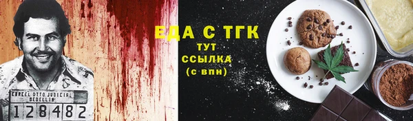 бошки Бугульма