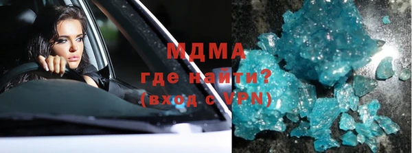 бошки Бугульма