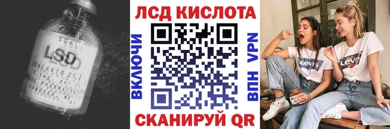 Лсд 25 экстази ecstasy  Оха 
