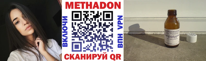 kraken ссылки  Оха  Метадон белоснежный 